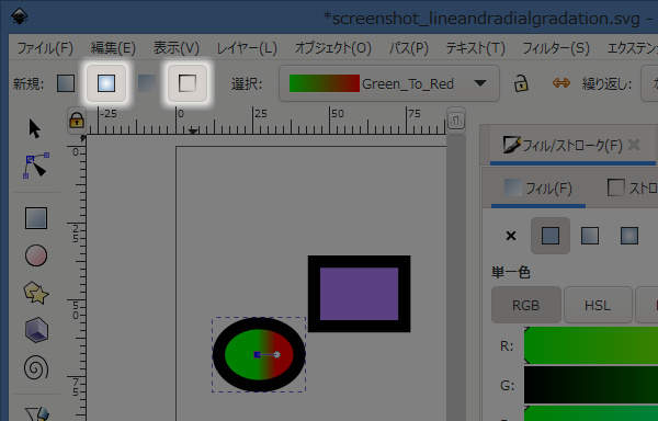 47. [放射(楕円または真円)グラデーションを作成]ボタンと[ストロークのグラデーションを作成]ボタンを選択する