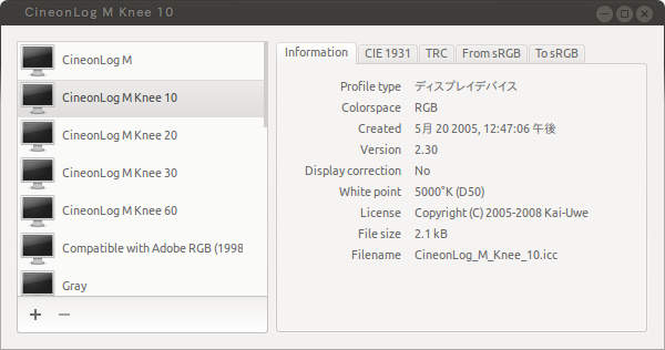 2. LinuxのColor Profile Viewer