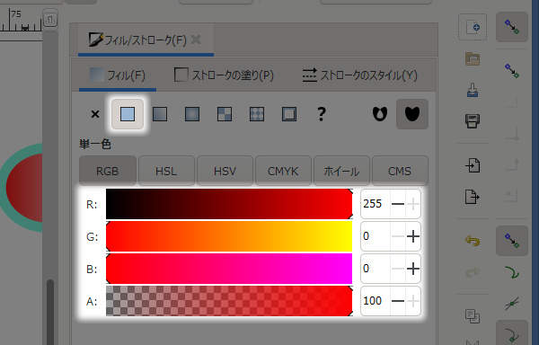 67. "My_Gradientifll"の始点の色を赤色に変更する